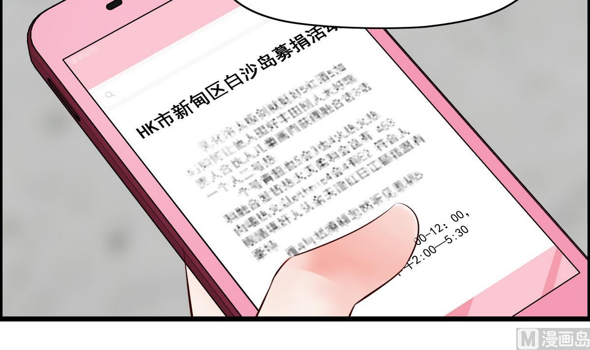 第29话 劝你老实交代-第29话