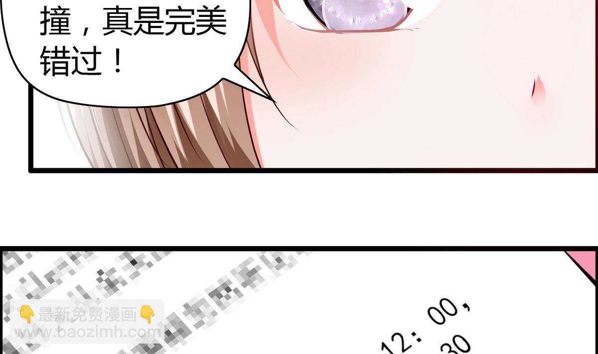 第29话 劝你老实交代-第29话