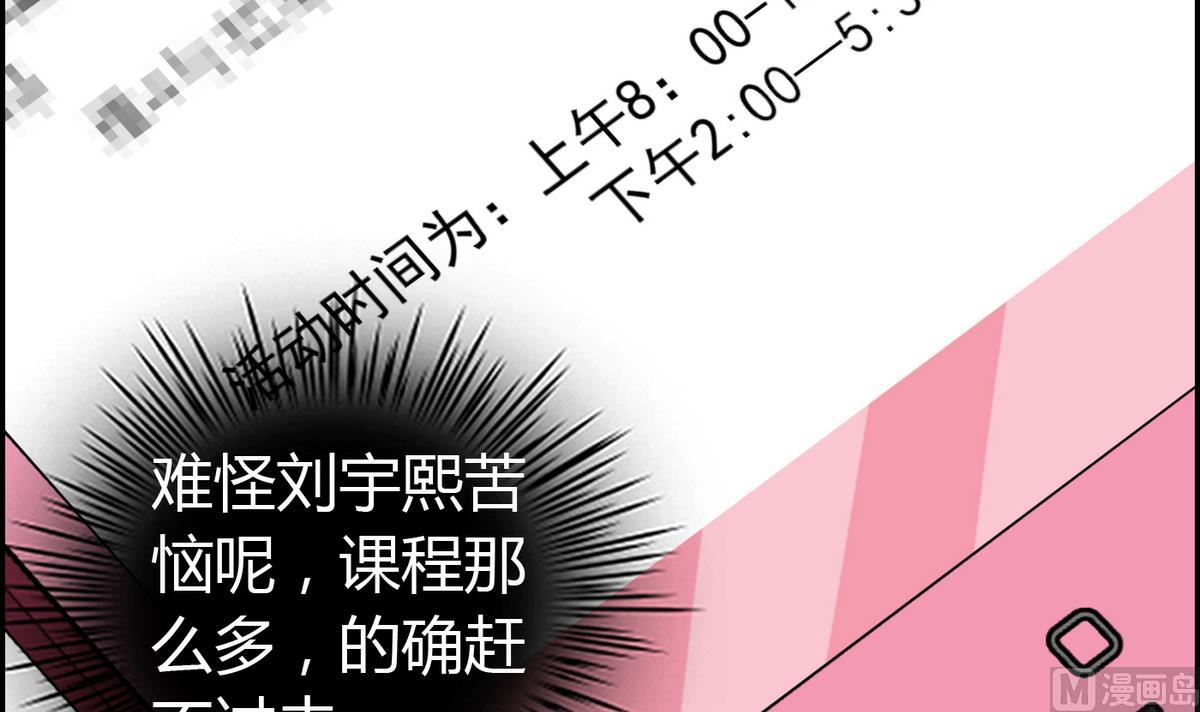 第29话 劝你老实交代-第29话