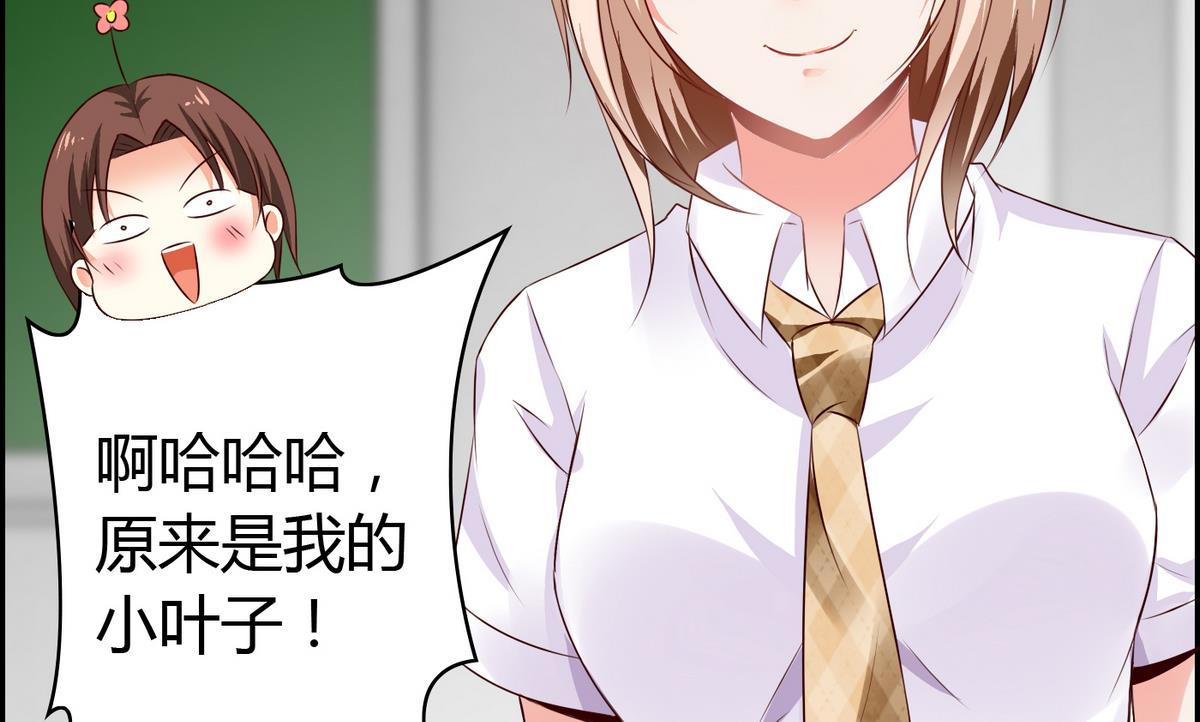 第29话 劝你老实交代-第29话