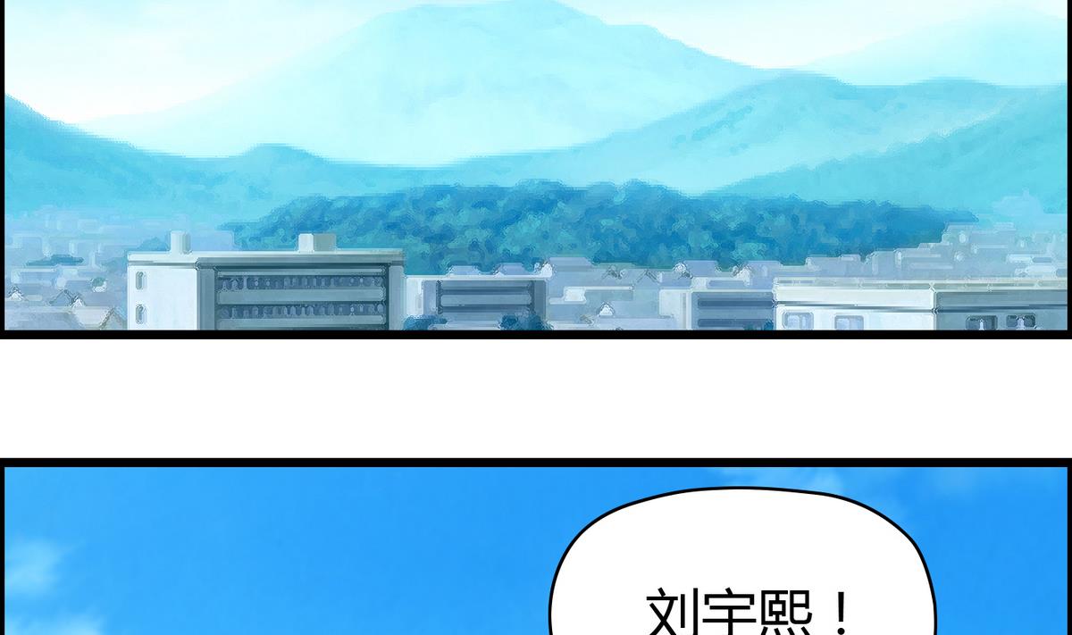 第29话 劝你老实交代-第29话