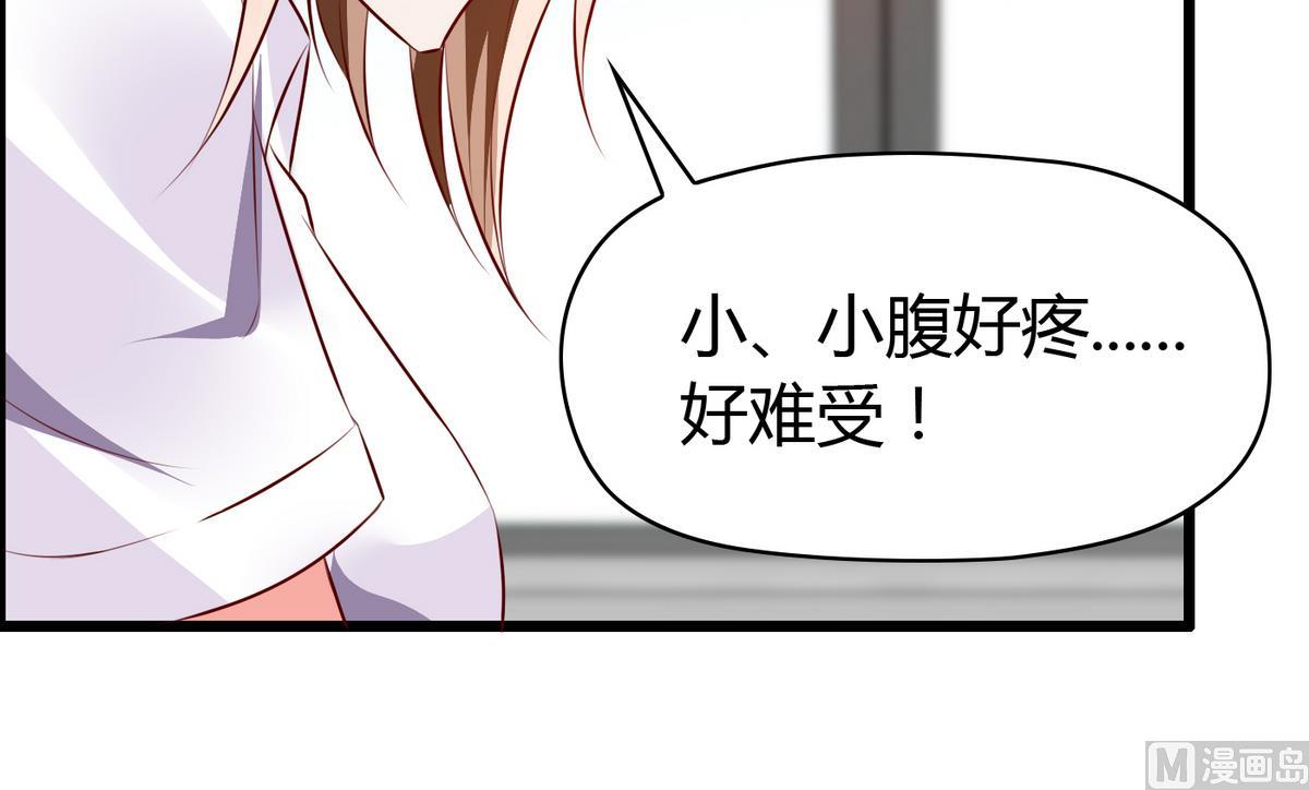 第31话 女生每月那几天-第31话