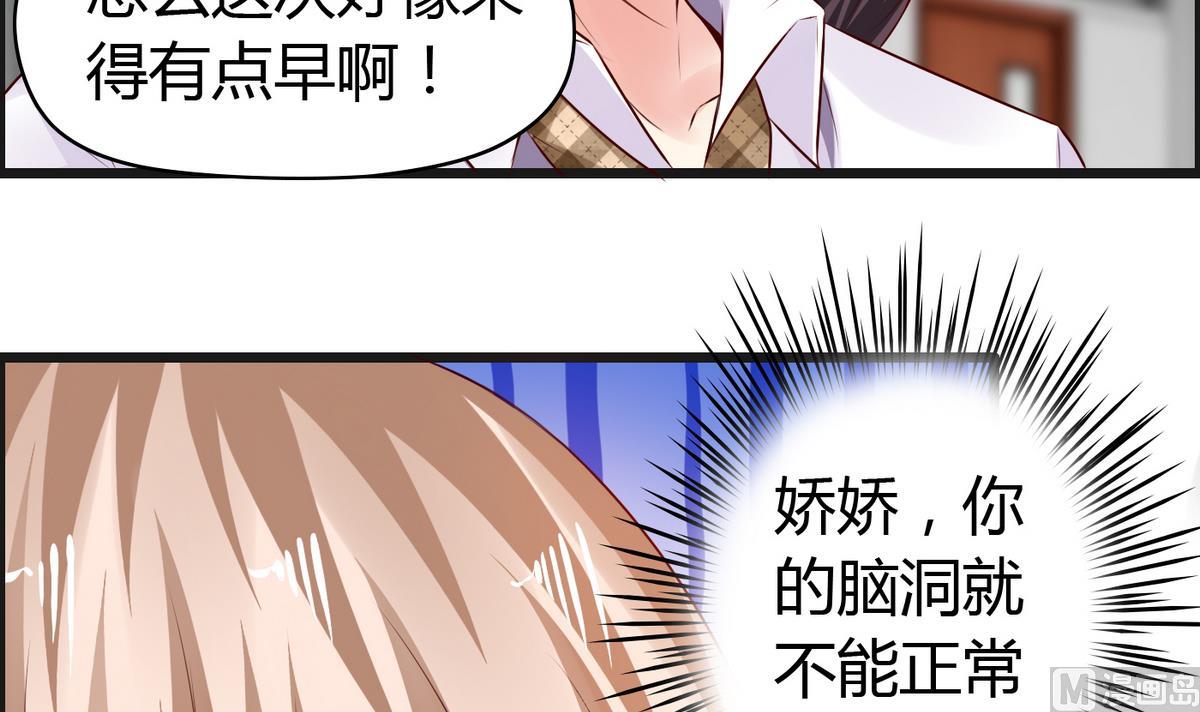 第31话 女生每月那几天-第31话