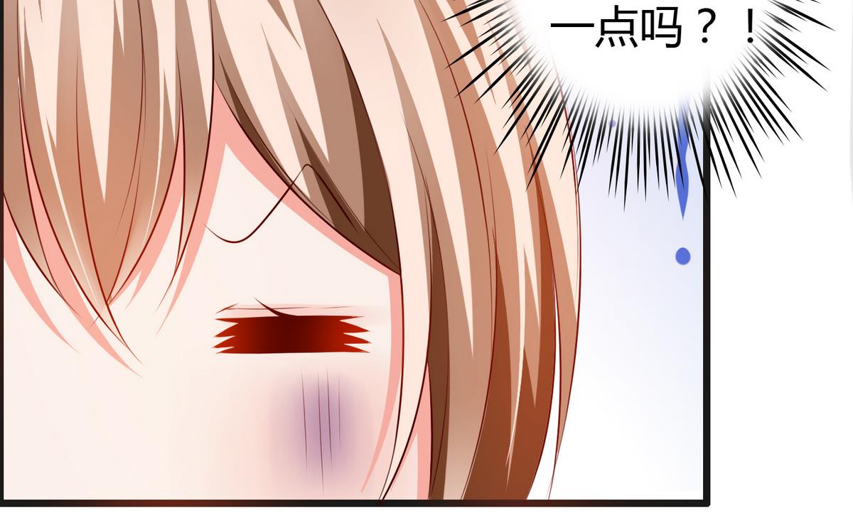 第31话 女生每月那几天-第31话