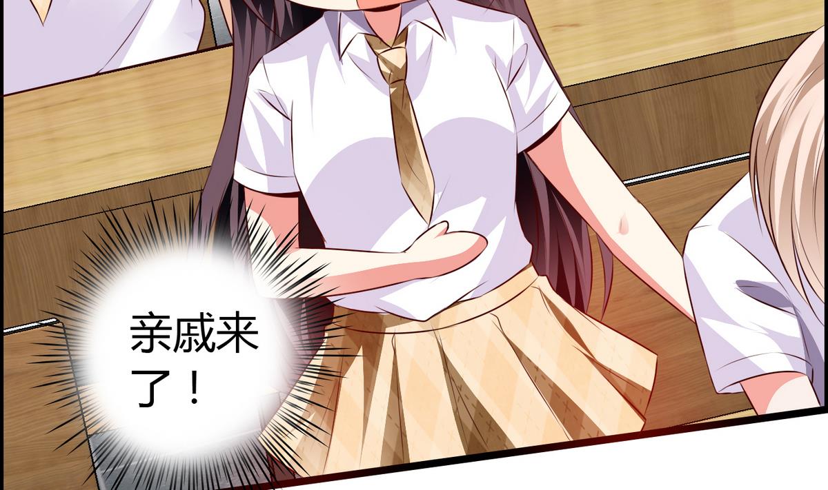第31话 女生每月那几天-第31话
