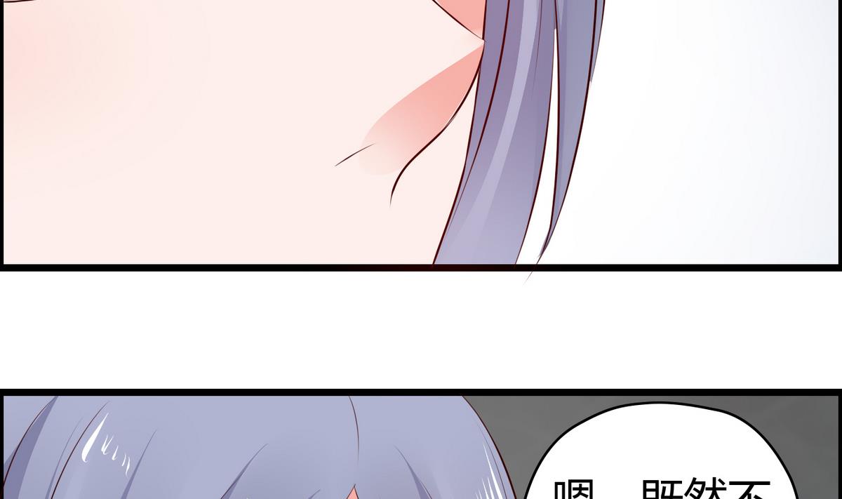 第31话 女生每月那几天-第31话