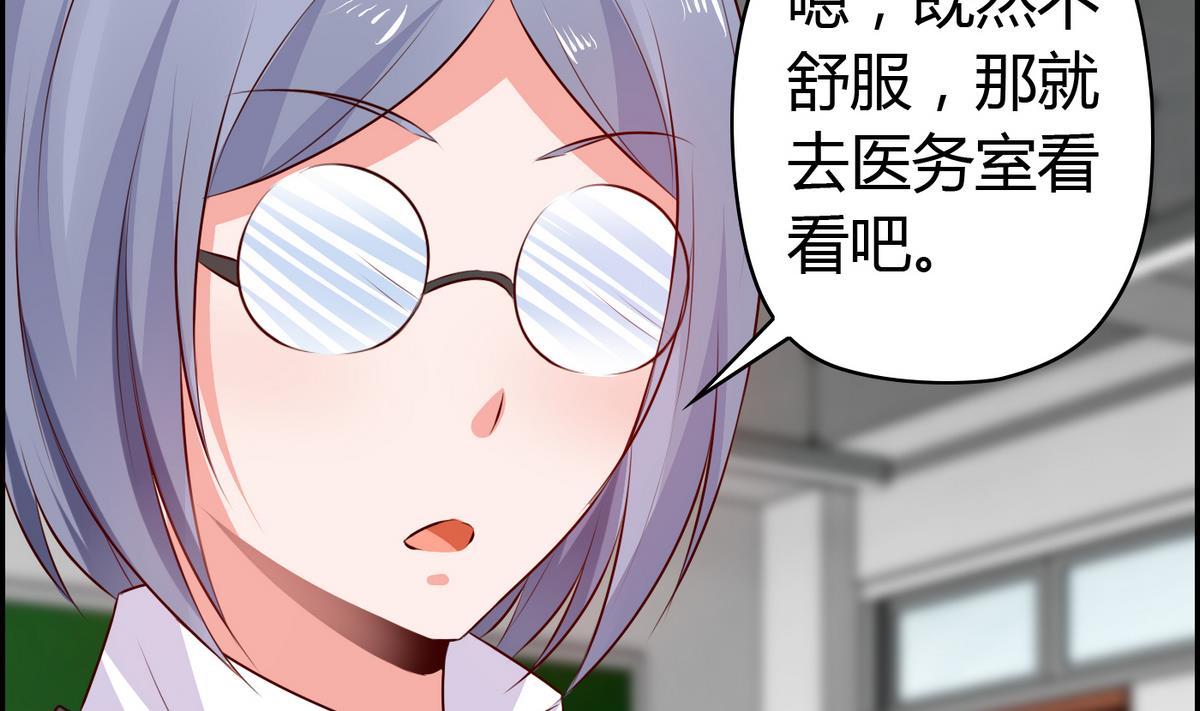 第31话 女生每月那几天-第31话