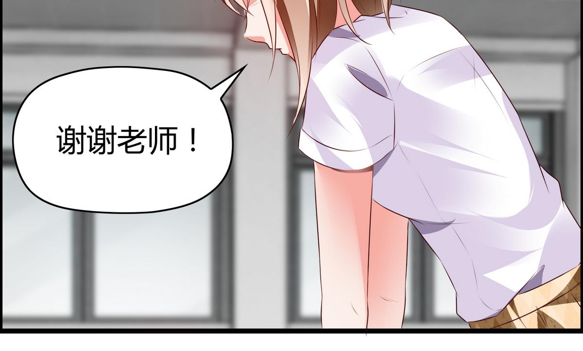 第31话 女生每月那几天-第31话