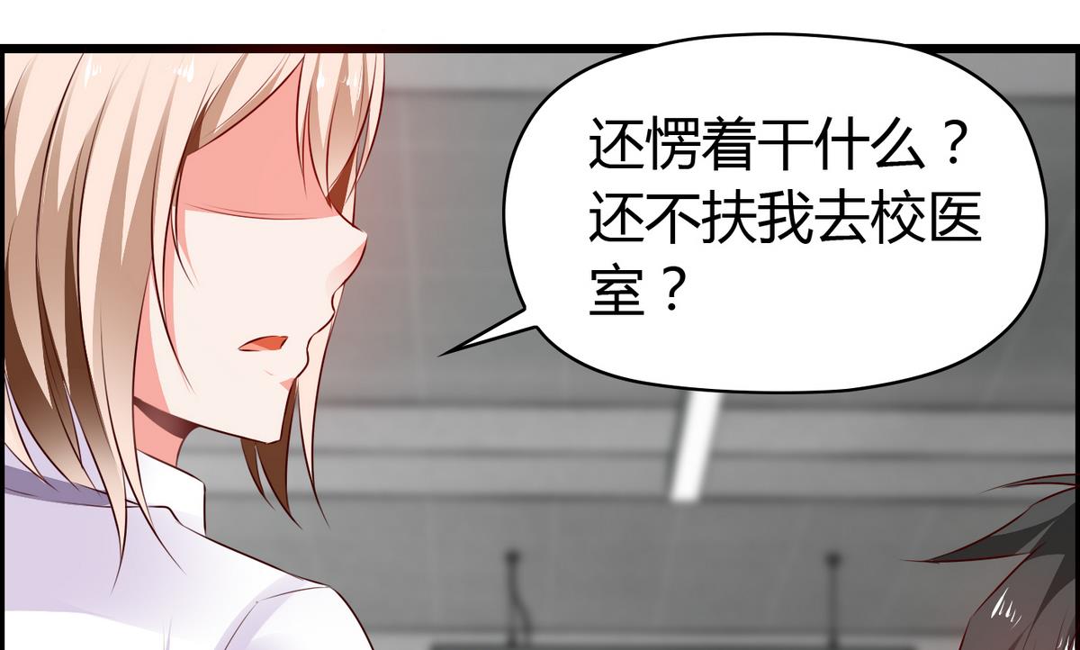 第31话 女生每月那几天-第31话