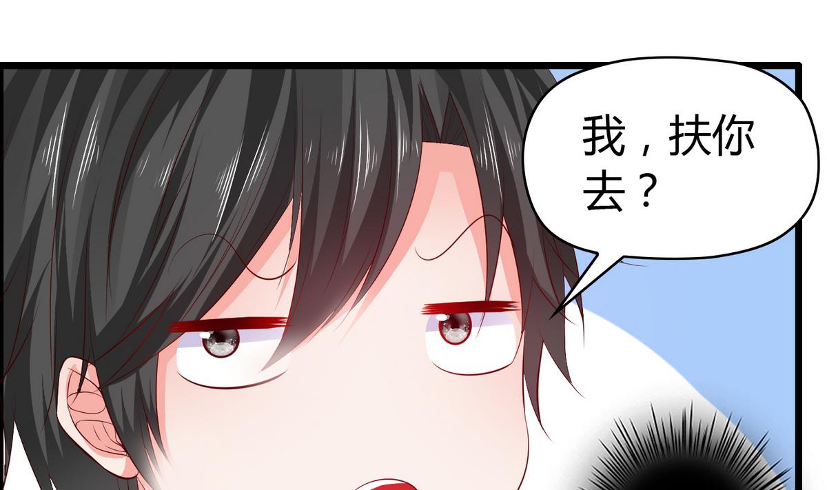 第31话 女生每月那几天-第31话