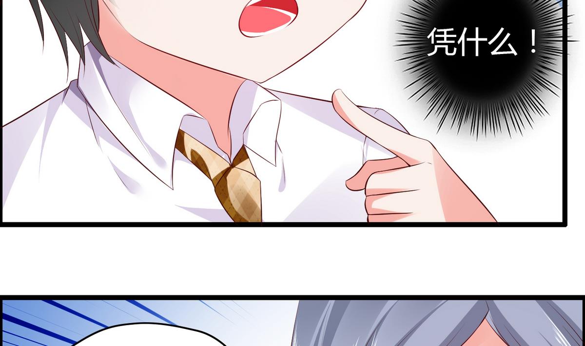 第31话 女生每月那几天-第31话