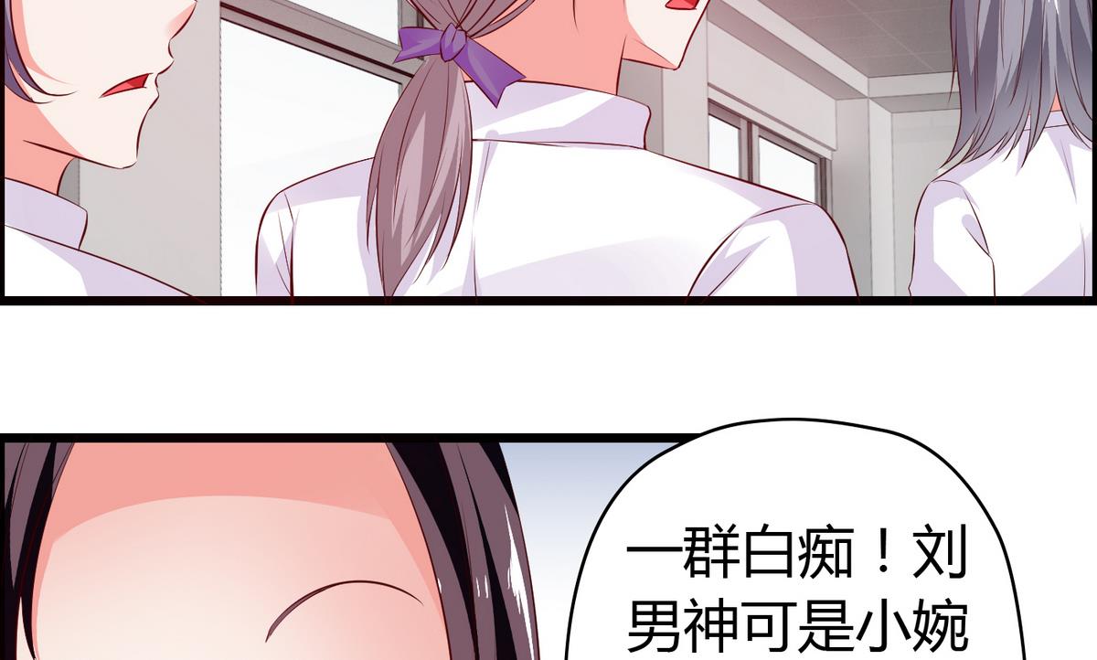 第31话 女生每月那几天-第31话