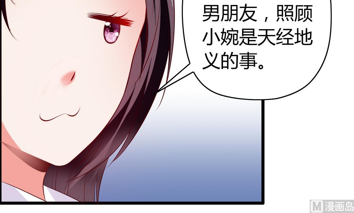 第31话 女生每月那几天-第31话