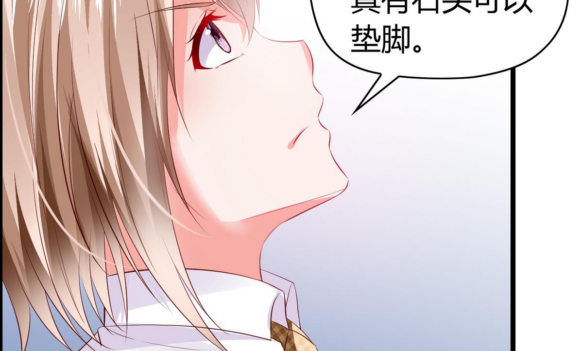 第31话 女生每月那几天-第31话