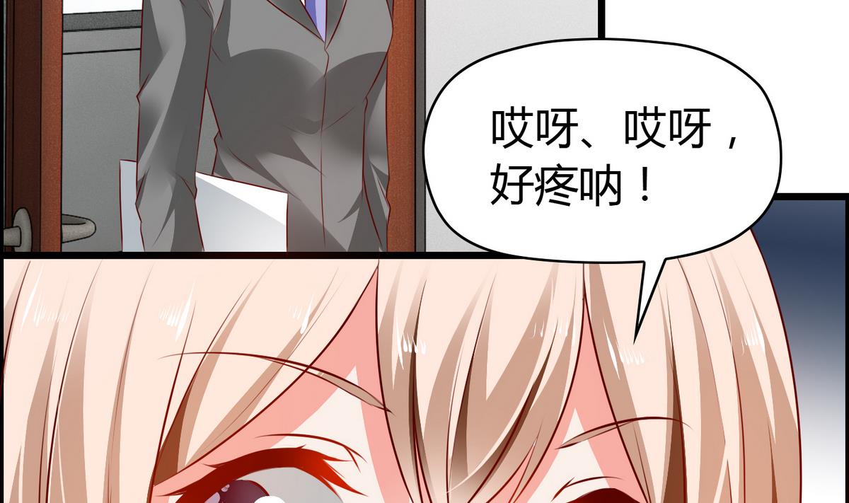 第31话 女生每月那几天-第31话