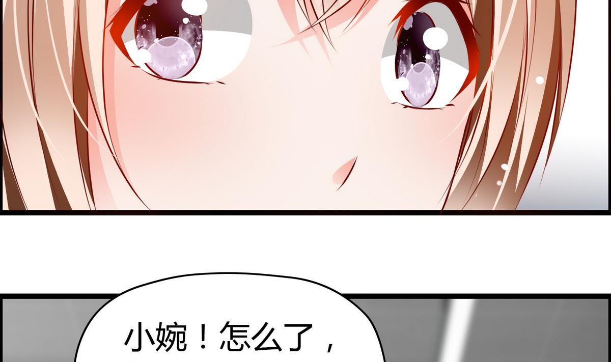 第31话 女生每月那几天-第31话