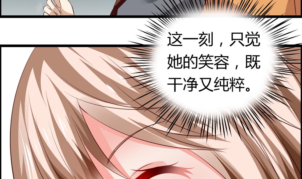 第33话 喂，抱紧我啊！-第33话