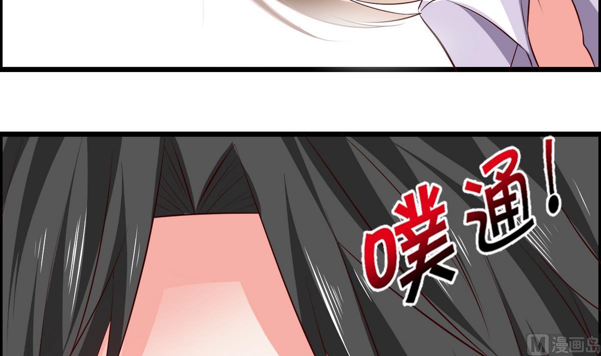 第33话 喂，抱紧我啊！-第33话