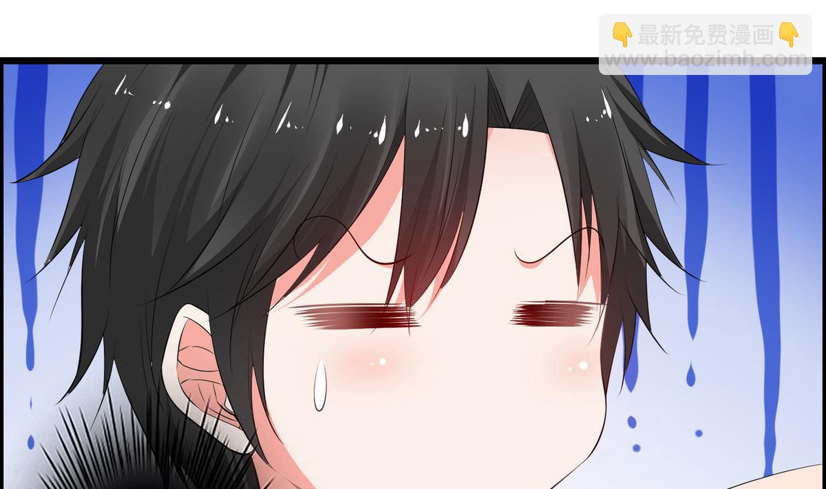 第33话 喂，抱紧我啊！-第33话