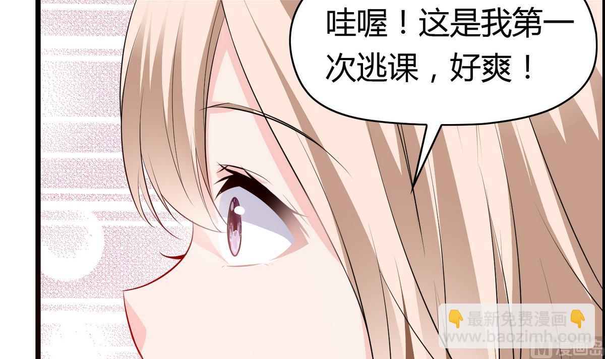 第33话 喂，抱紧我啊！-第33话