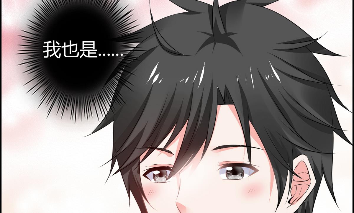 第33话 喂，抱紧我啊！-第33话