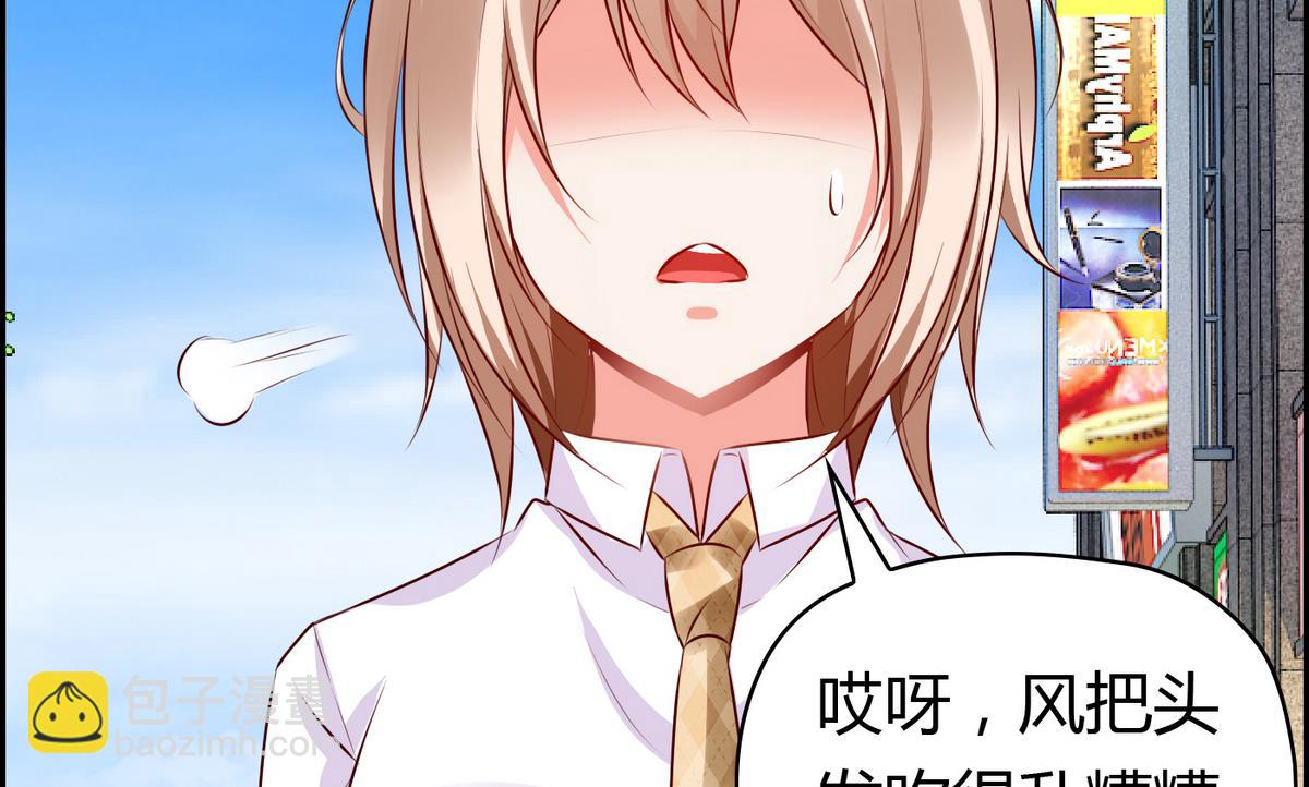 第33话 喂，抱紧我啊！-第33话