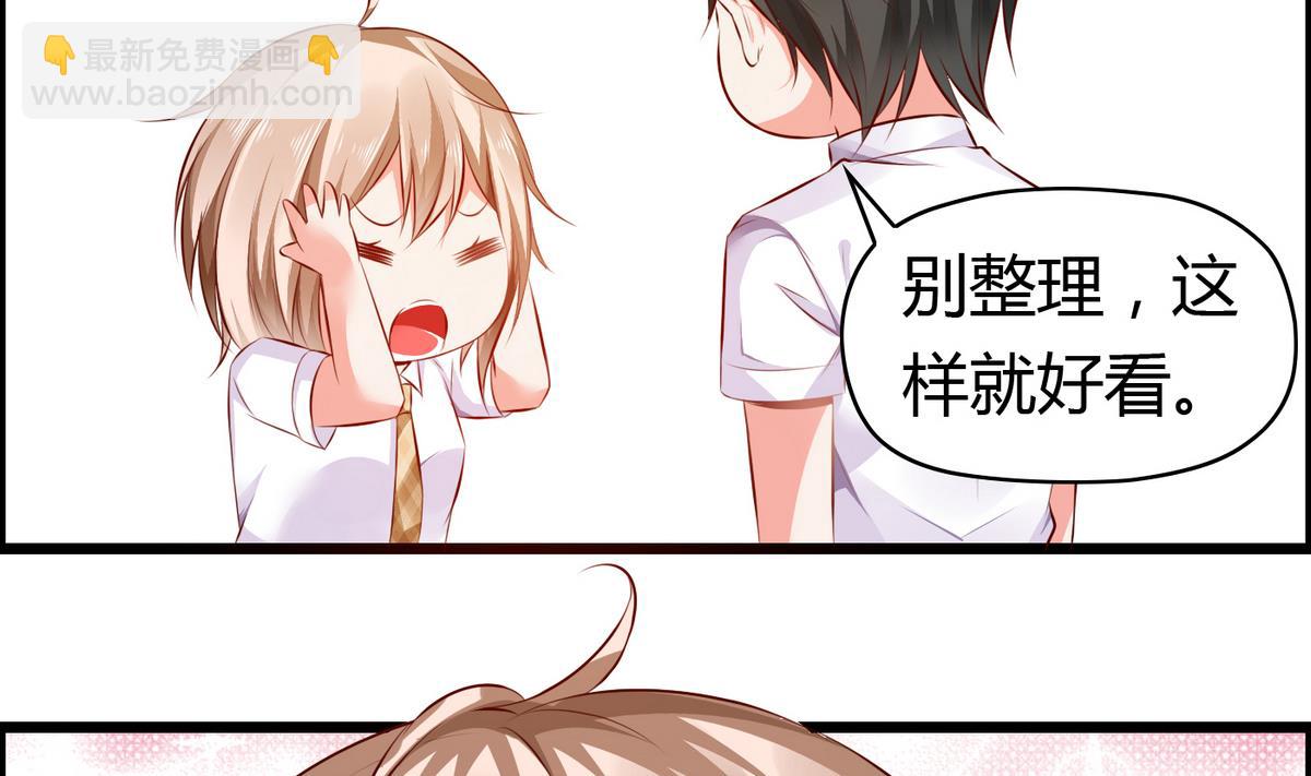第33话 喂，抱紧我啊！-第33话