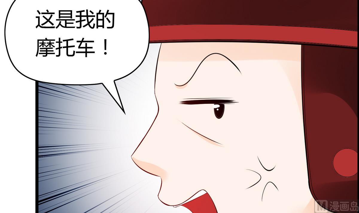 第33话 喂，抱紧我啊！-第33话