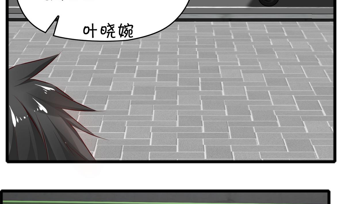 第35话 聪明的晓婉-第35话