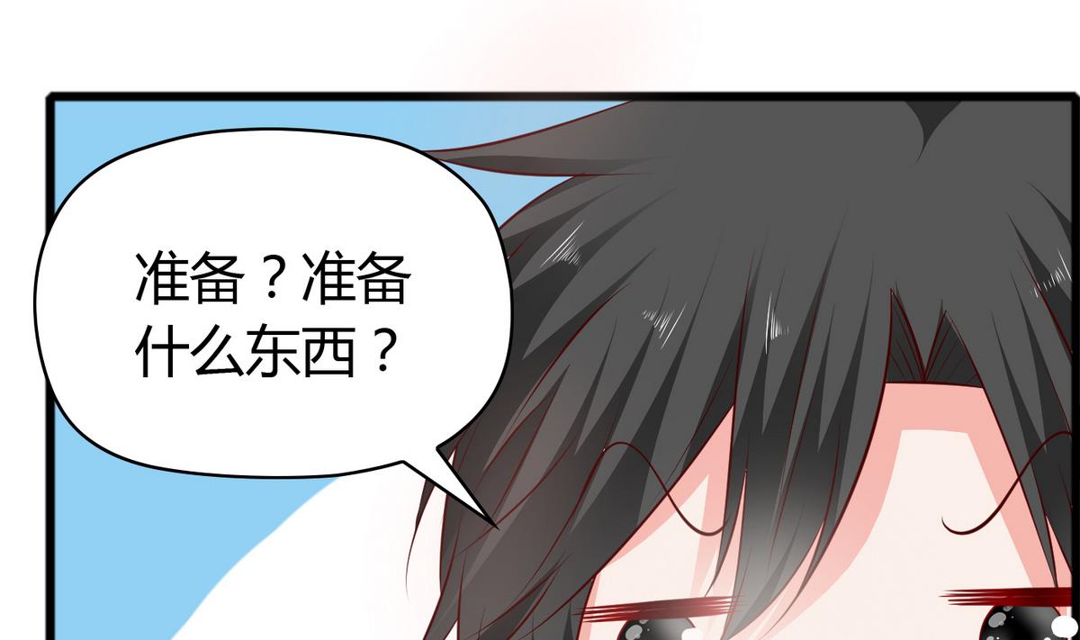 第35话 聪明的晓婉-第35话