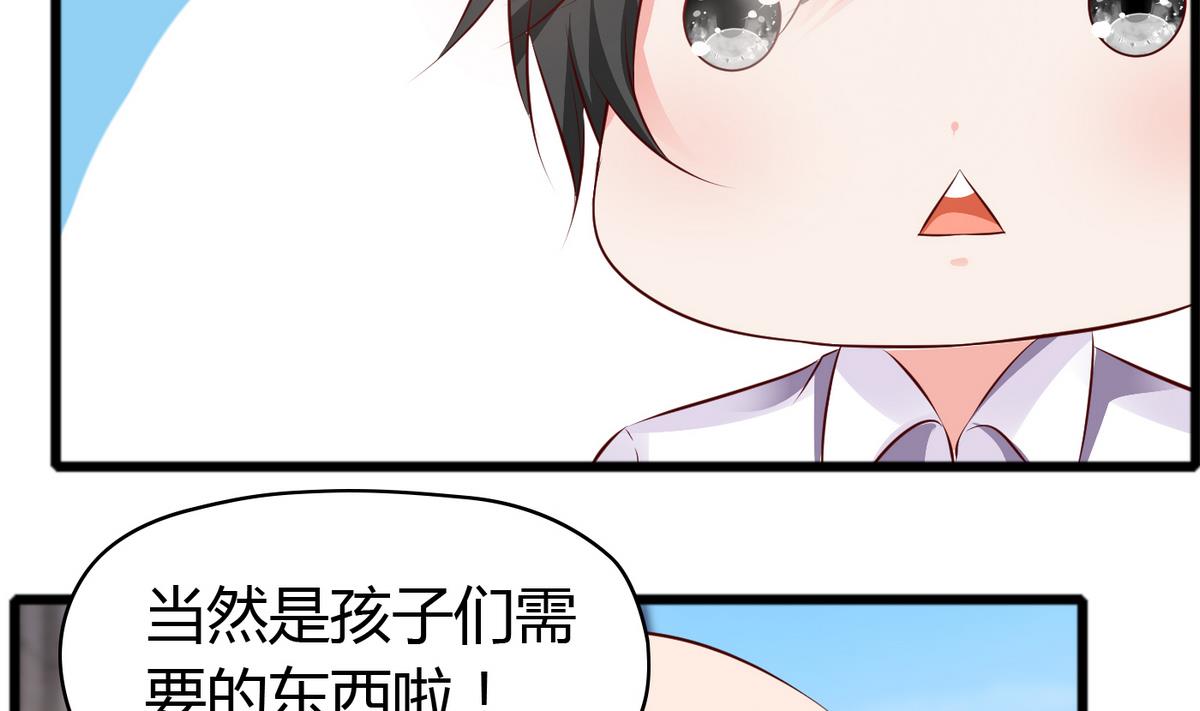 第35话 聪明的晓婉-第35话
