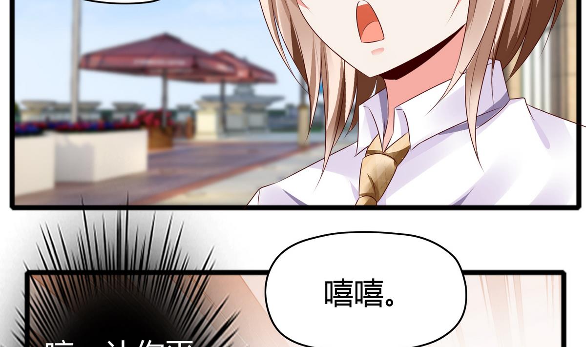 第35话 聪明的晓婉-第35话