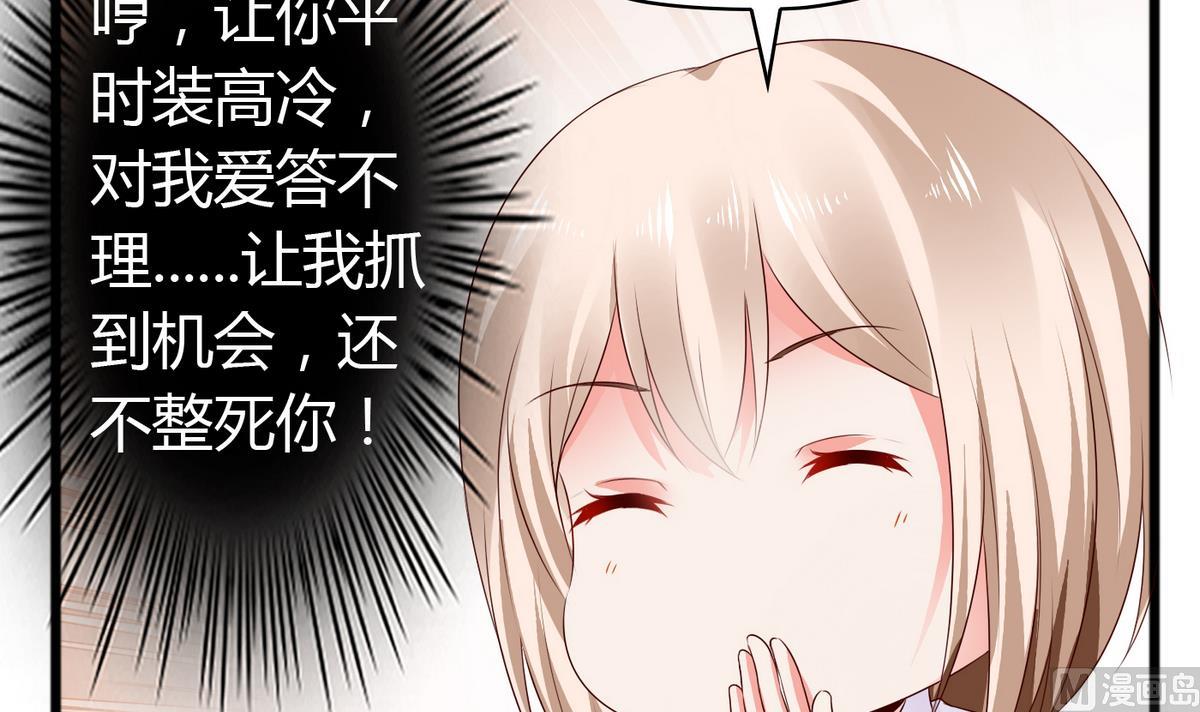第35话 聪明的晓婉-第35话