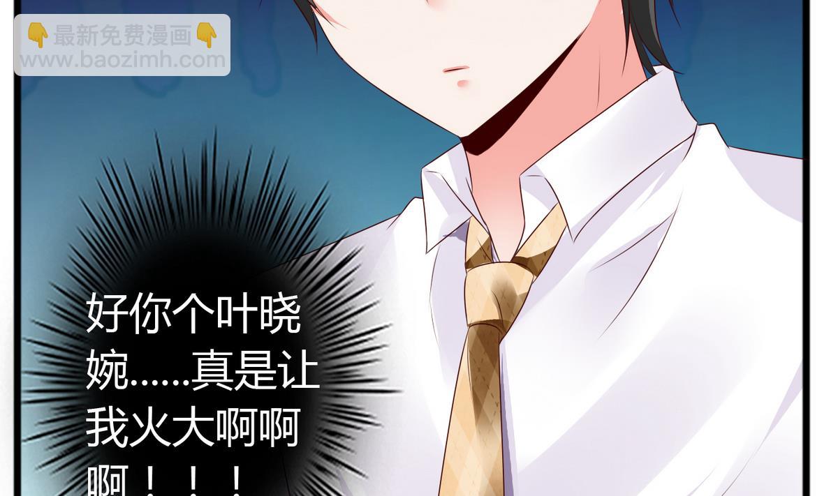 第35话 聪明的晓婉-第35话