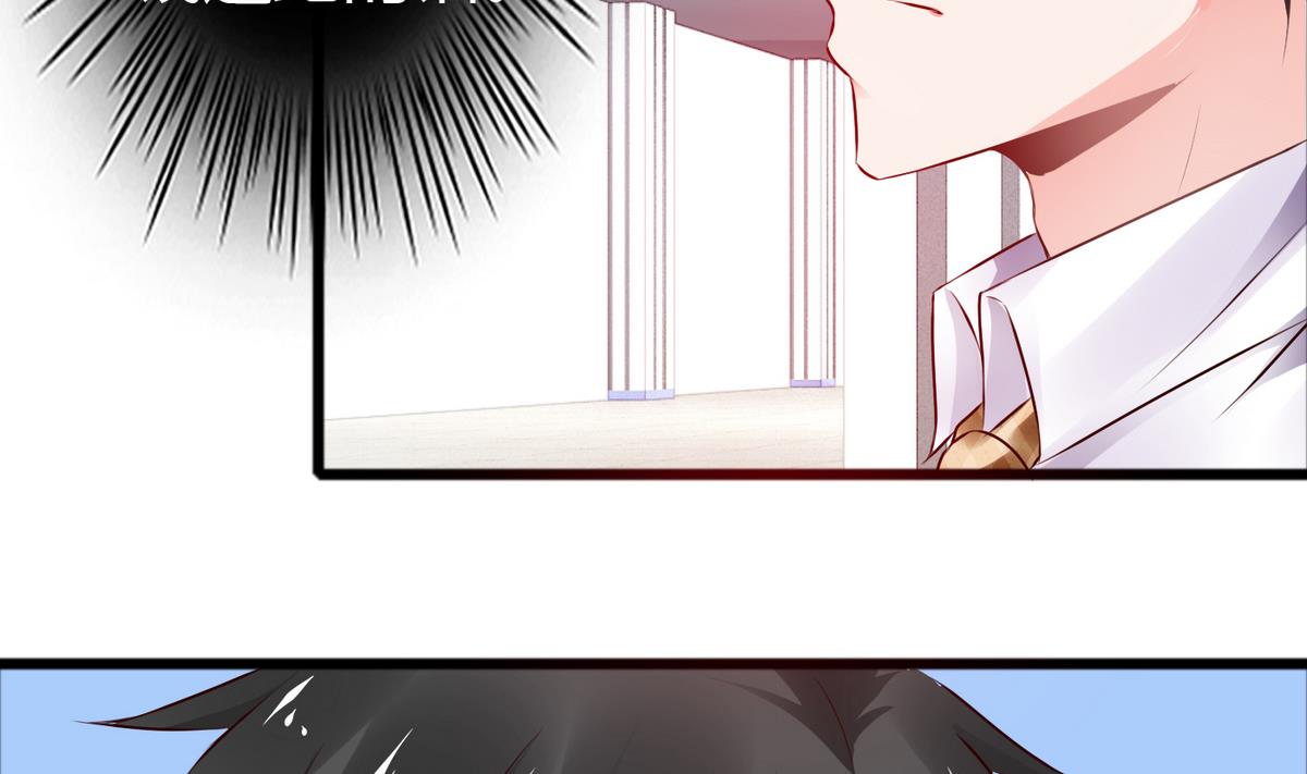 第37话 你敢蒙我！-第37话
