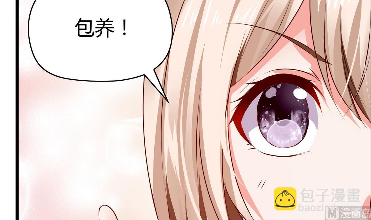 第37话 你敢蒙我！-第37话