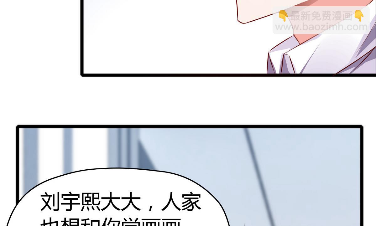 第37话 你敢蒙我！-第37话