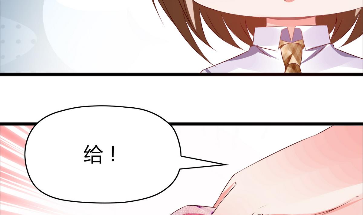 第37话 你敢蒙我！-第37话