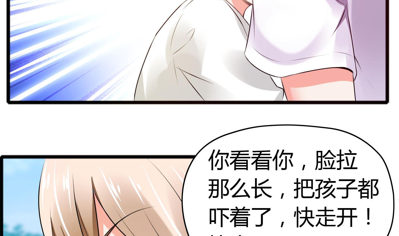 第39话 漂亮姐姐？-第39话