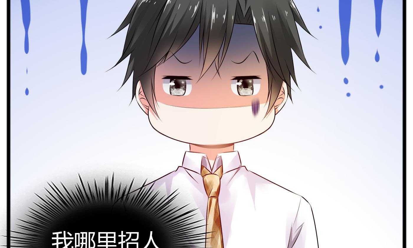 第39话 漂亮姐姐？-第39话