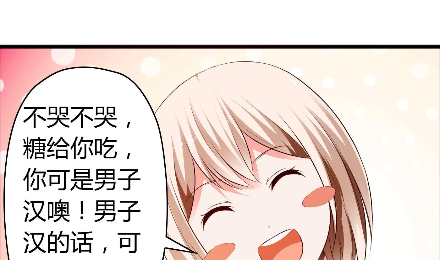 第39话 漂亮姐姐？-第39话