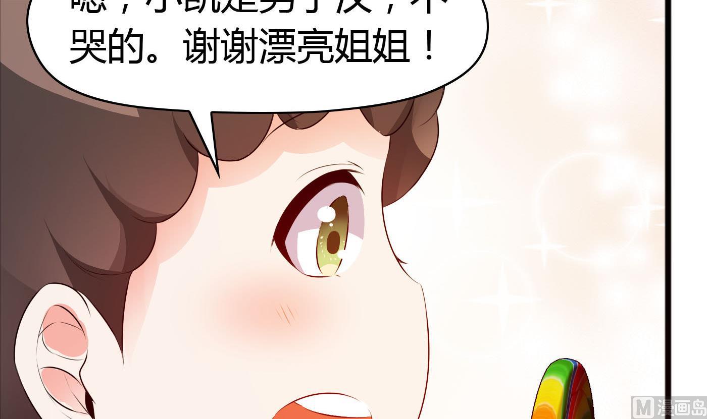 第39话 漂亮姐姐？-第39话