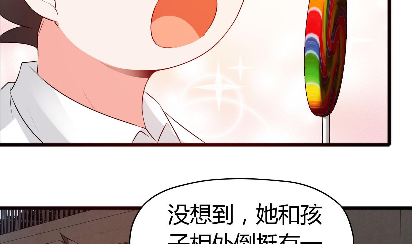 第39话 漂亮姐姐？-第39话