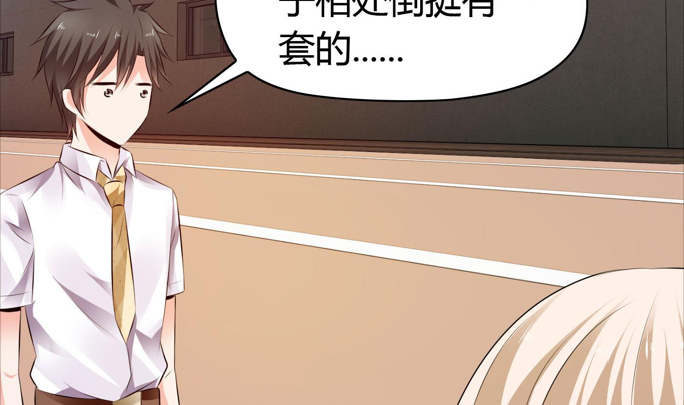 第39话 漂亮姐姐？-第39话