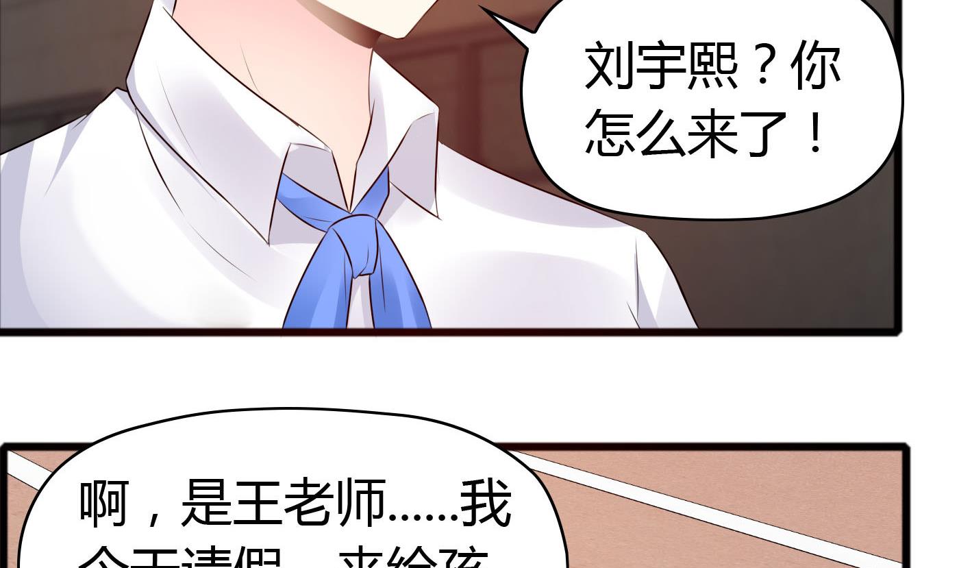 第39话 漂亮姐姐？-第39话