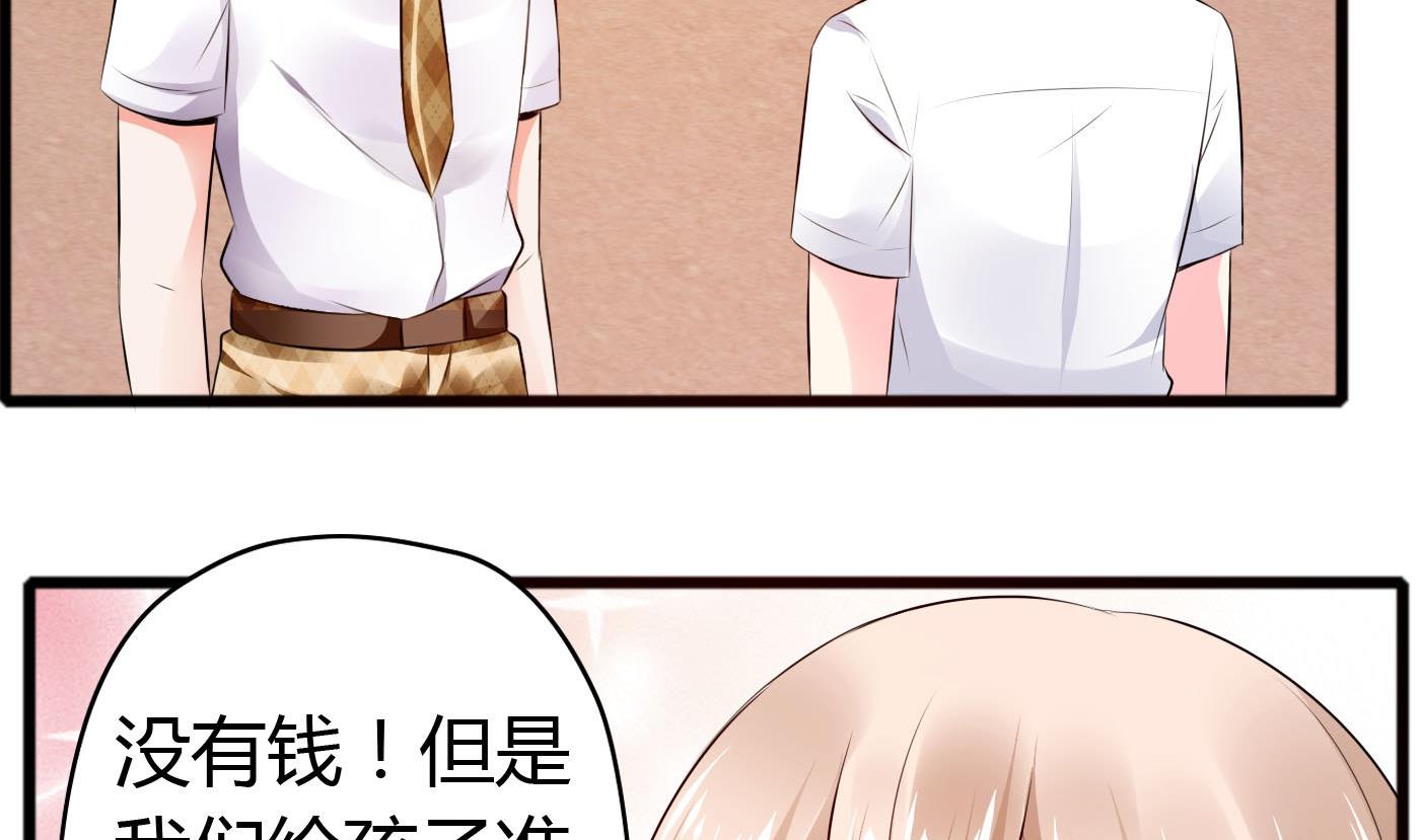 第39话 漂亮姐姐？-第39话