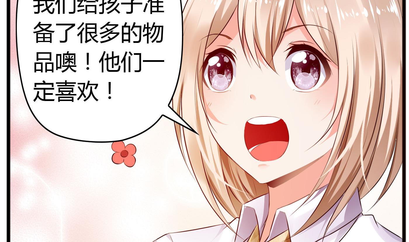 第39话 漂亮姐姐？-第39话