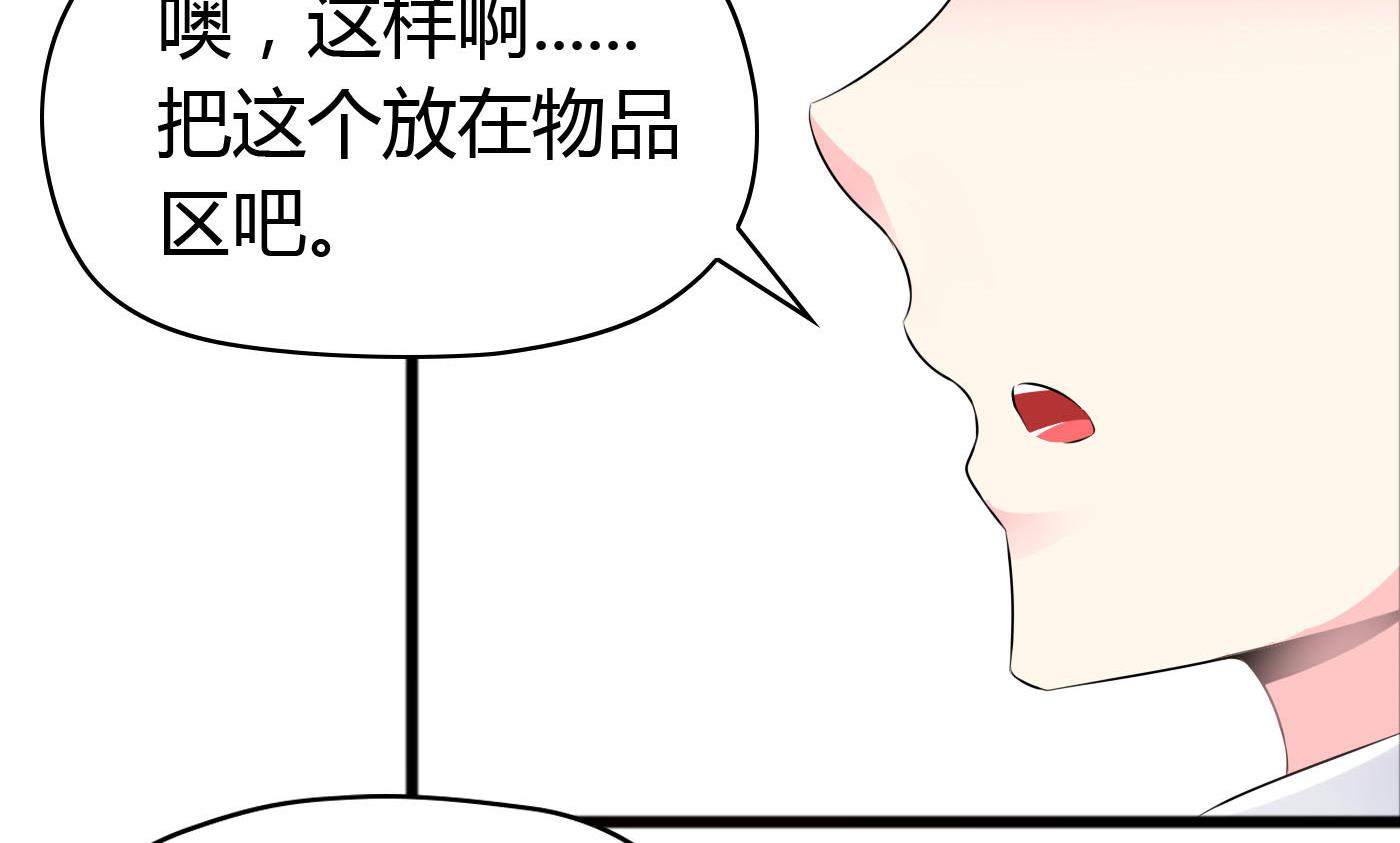 第39话 漂亮姐姐？-第39话