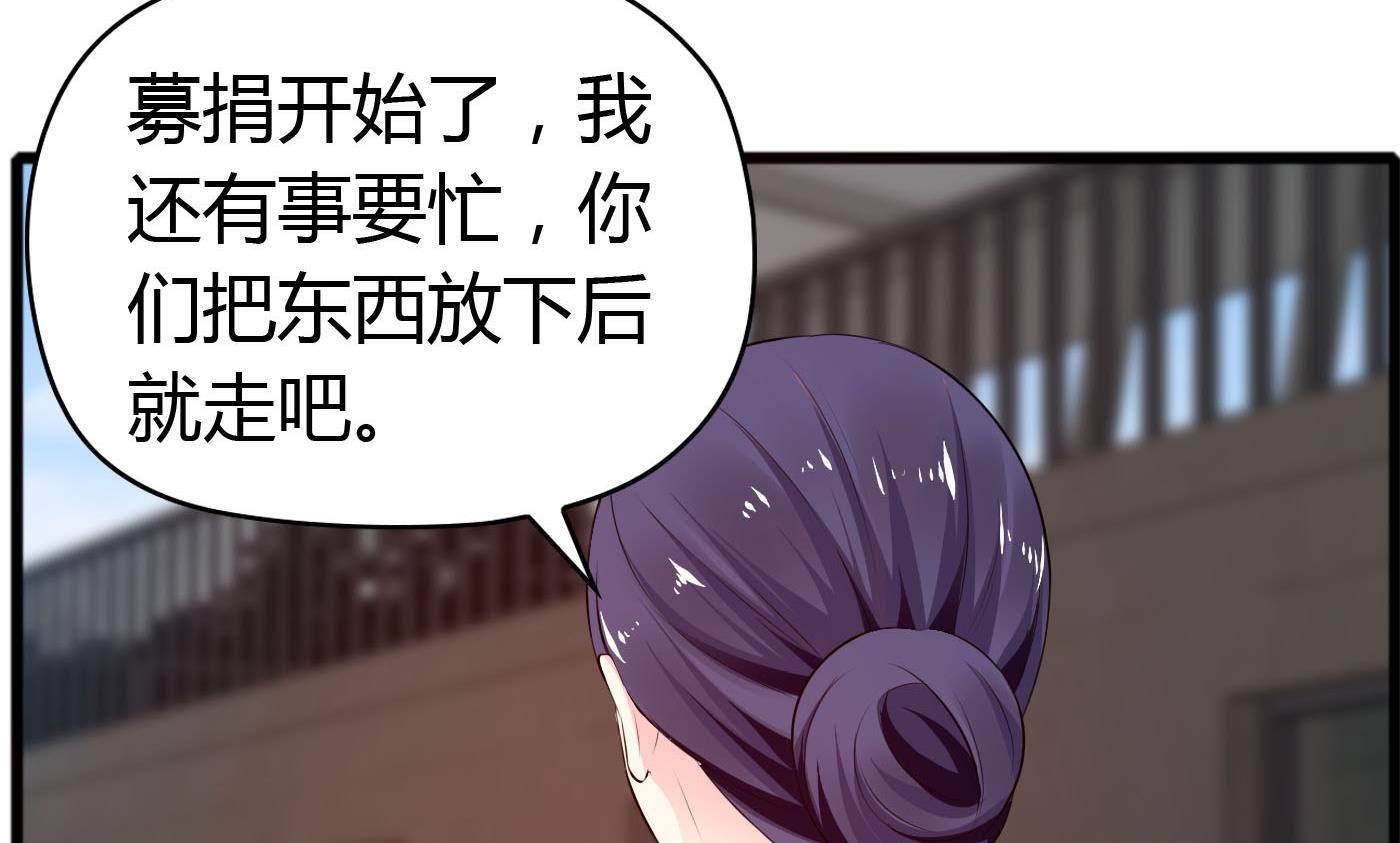 第39话 漂亮姐姐？-第39话