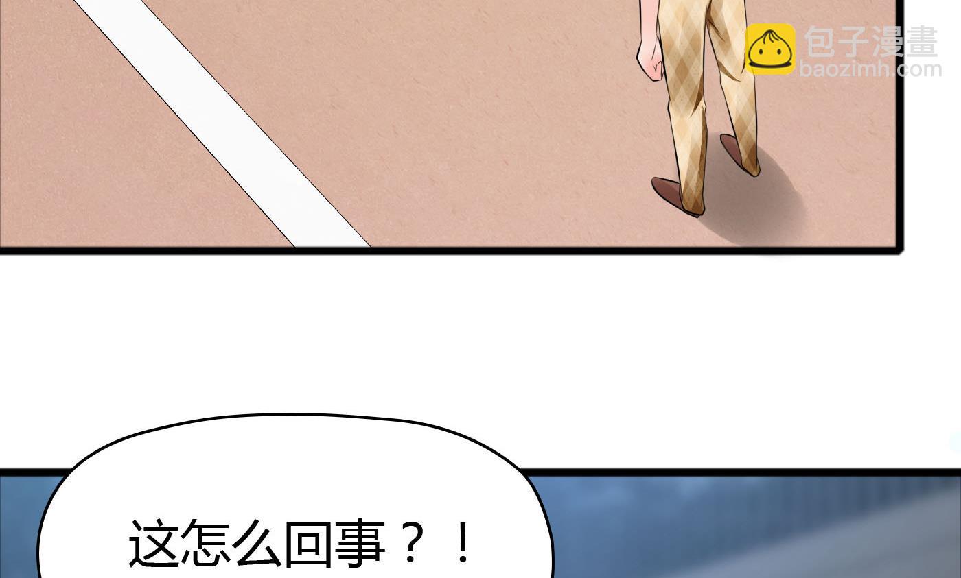 第39话 漂亮姐姐？-第39话